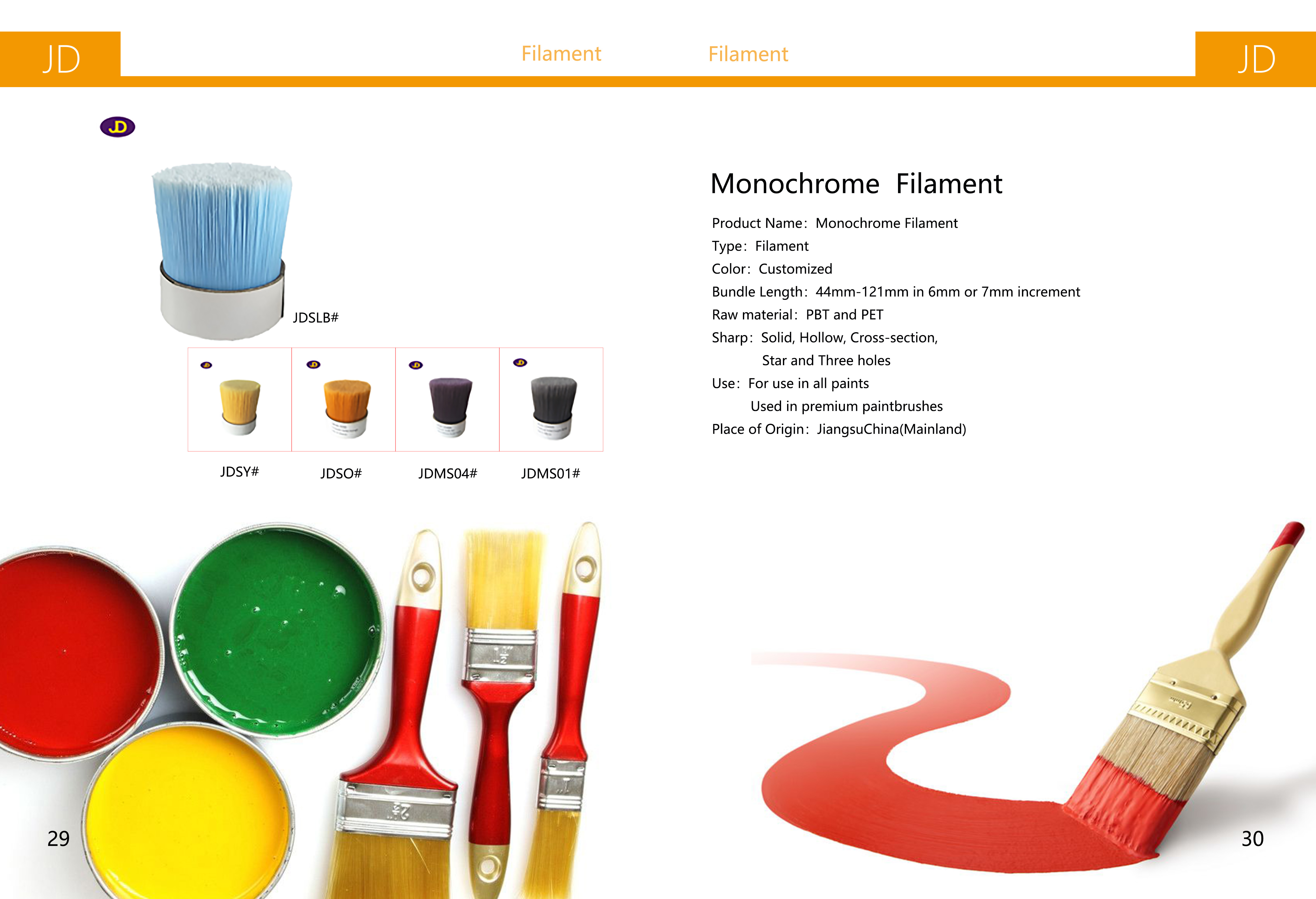 Monochrome Solid Filament