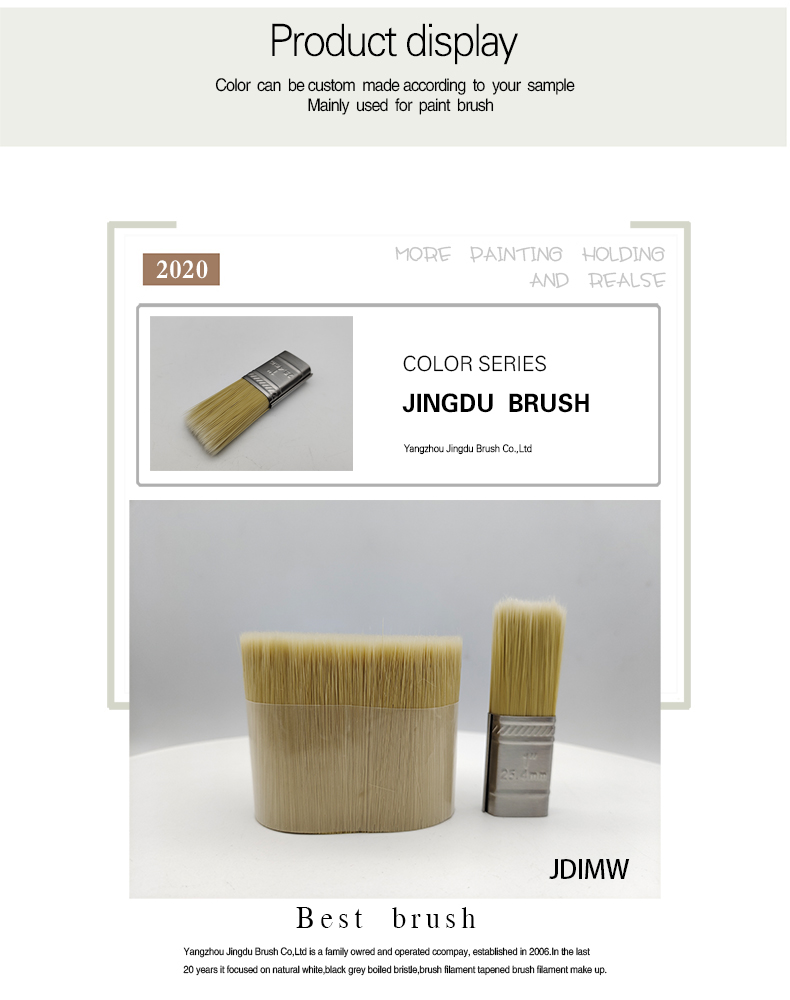 1606113091266454.jpg JD Brush filament-02.jpg