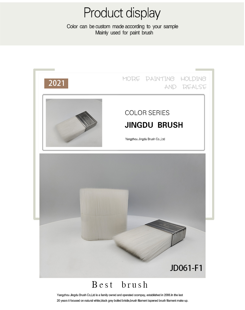 1621585691218193.jpg Brush filament-02.jpg
