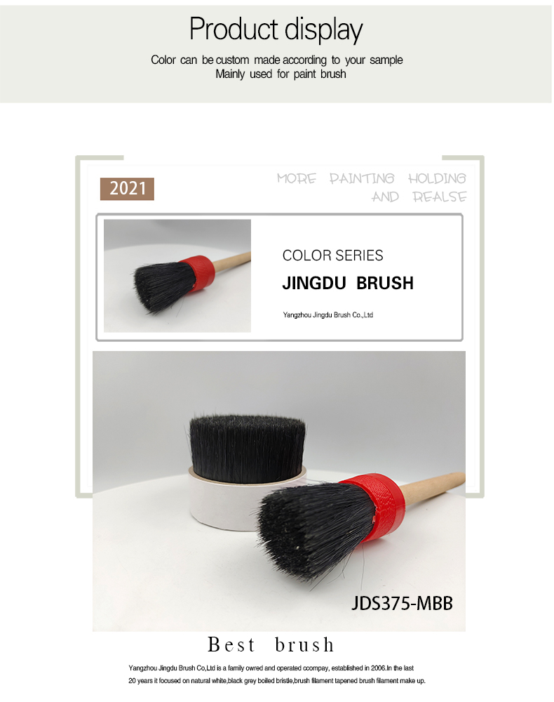 1623286676460761.jpg Brush filament-02.jpg