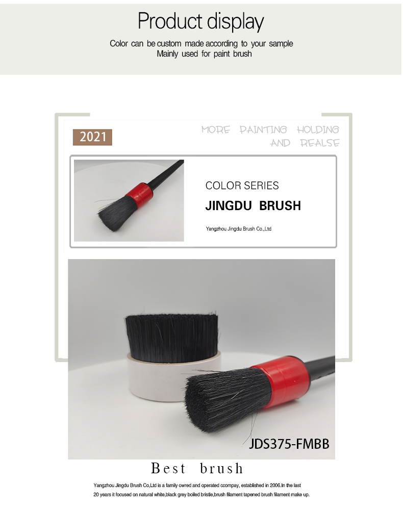 1623376333273626.jpg Brush filament-02.jpg