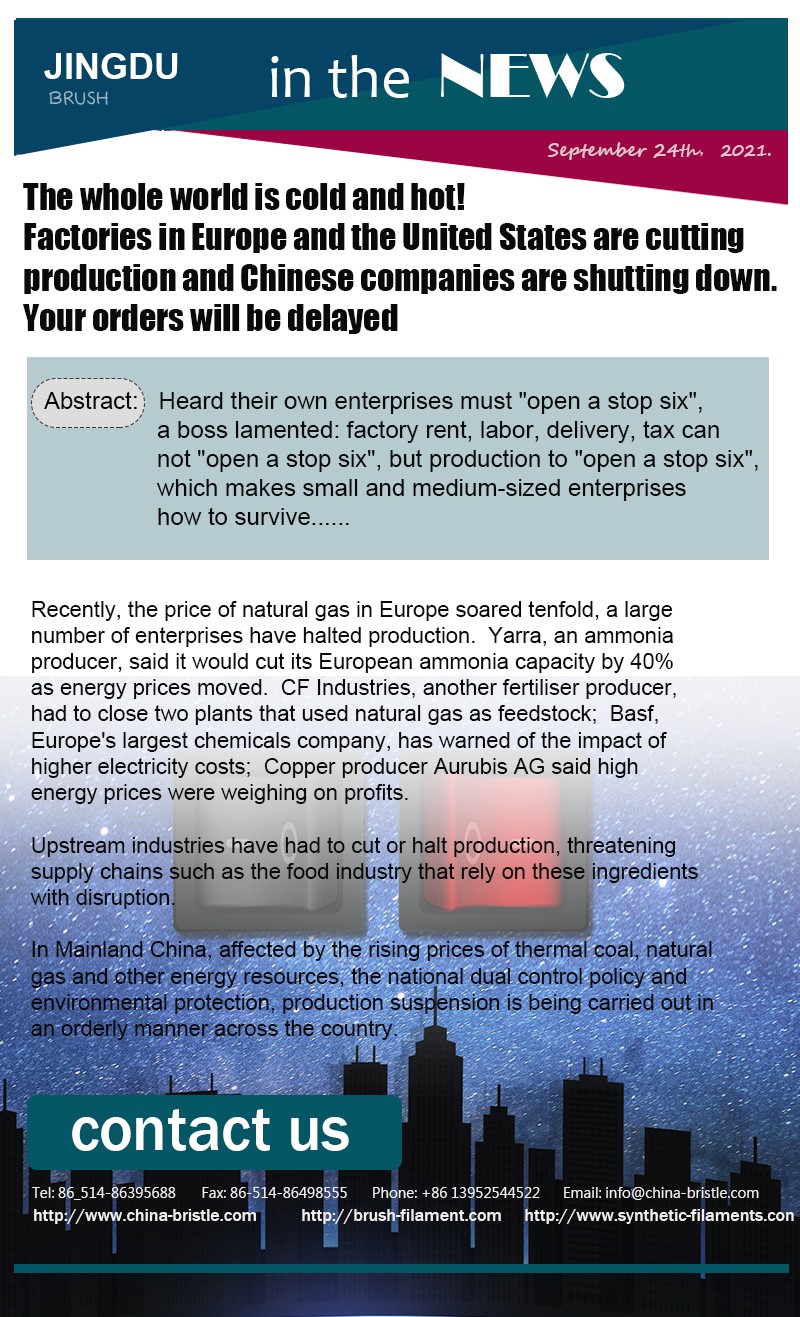 The whole world is cold and hot! Factories in Europe and the United States are cutting production and Chinese companies are shutting down. Your orders will be delayed