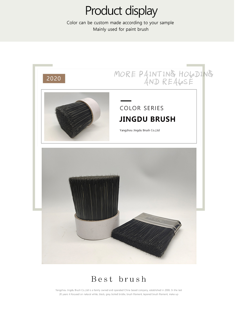 brush material 